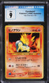 1999 Pokemon Japanese Neo Premium File Cyndaquil #155 CGC 9 MINT