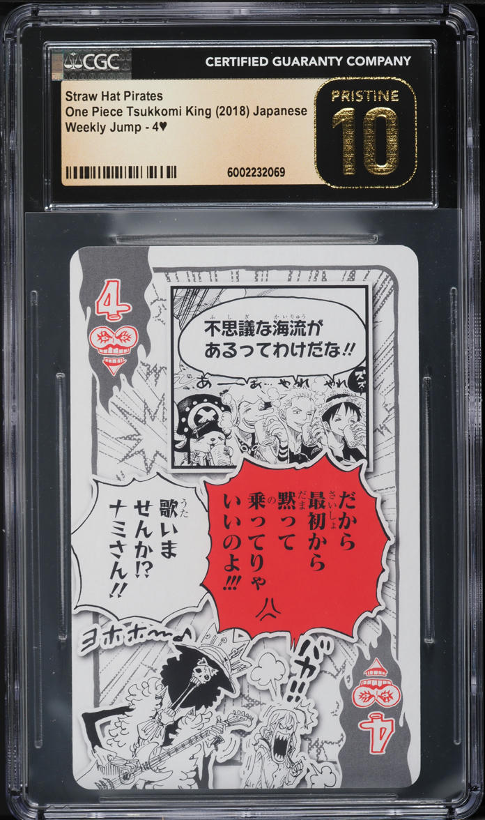 2018 One Piece Japanese Tsukkomi King Straw Hat Pirates #4 CGC 10 PRISTINE