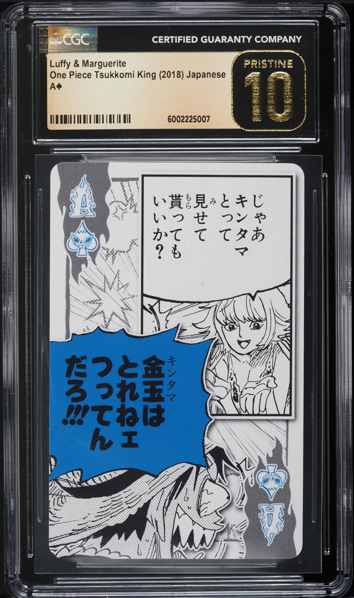 2018 One Piece Japanese Tsukkomi King Luffy & Marguerite CGC 10 PRISTINE