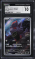 2024 Pokemon Japanese SV Night Wanderer Art Rare Zorua #72 CGC 10 GEM MINT