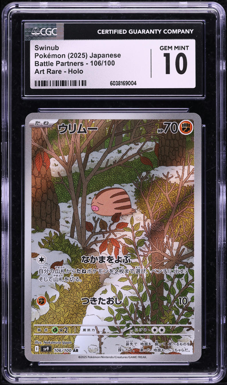 2025 Pokemon Japanese Scarlet & Violet Battle Partners AR Swinub #106 CGC 10 GEM