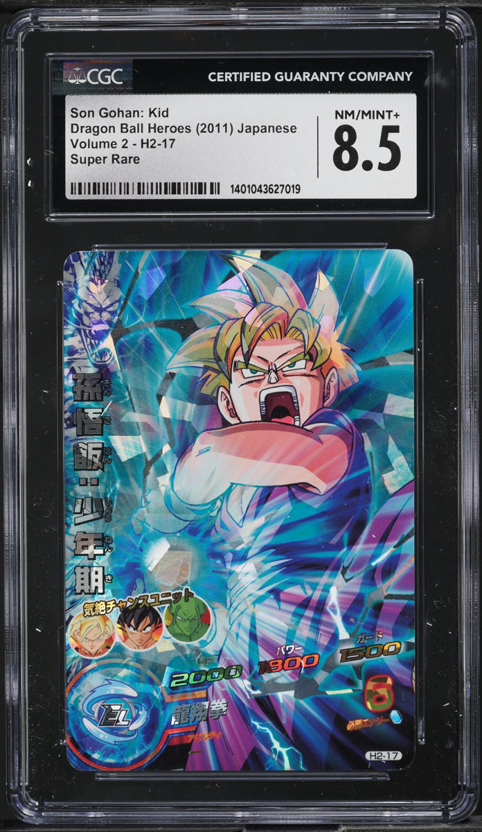 2010 Dragon Ball Heroes Japanese Volume 2 Son Gohan: Kid CGC 8.5 NM-MT+