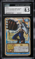 2002 One Piece Japanese Card Game Itinerary Of Pirate Lord Foil Smoker CGC 8.5