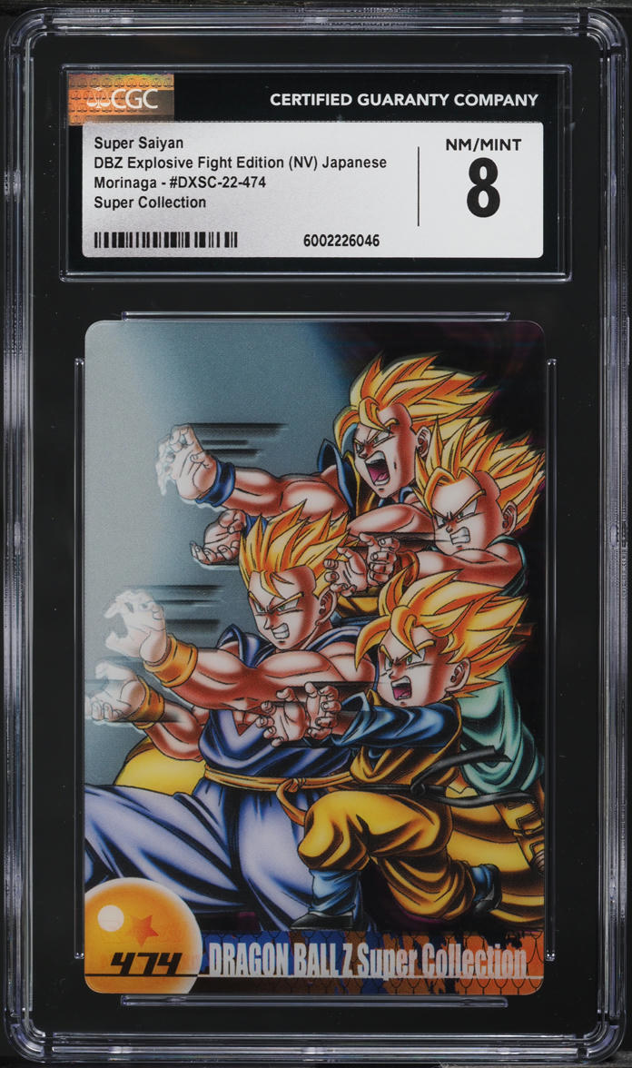 NV DBZ Japanese Explosive Fight Super Collection Morinaga Super Saiyan CGC 8