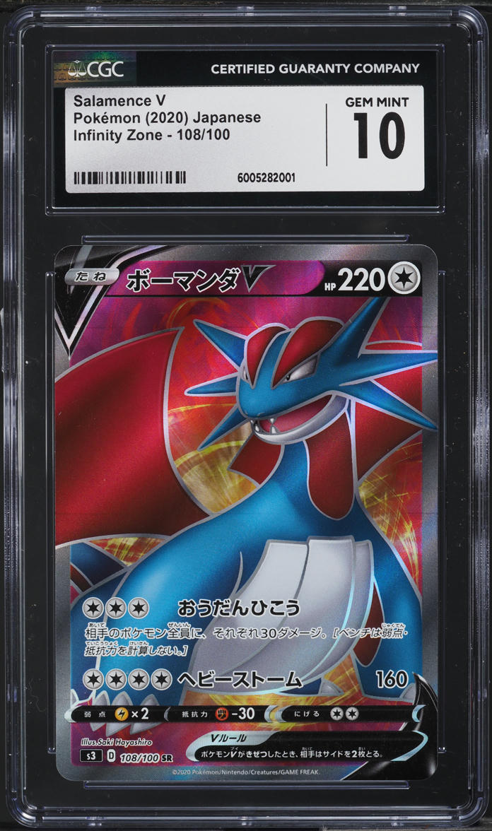 2020 Pokemon Japanese SWSH Infinity Zone Full Art Salamence V #108 CGC 10 GEM