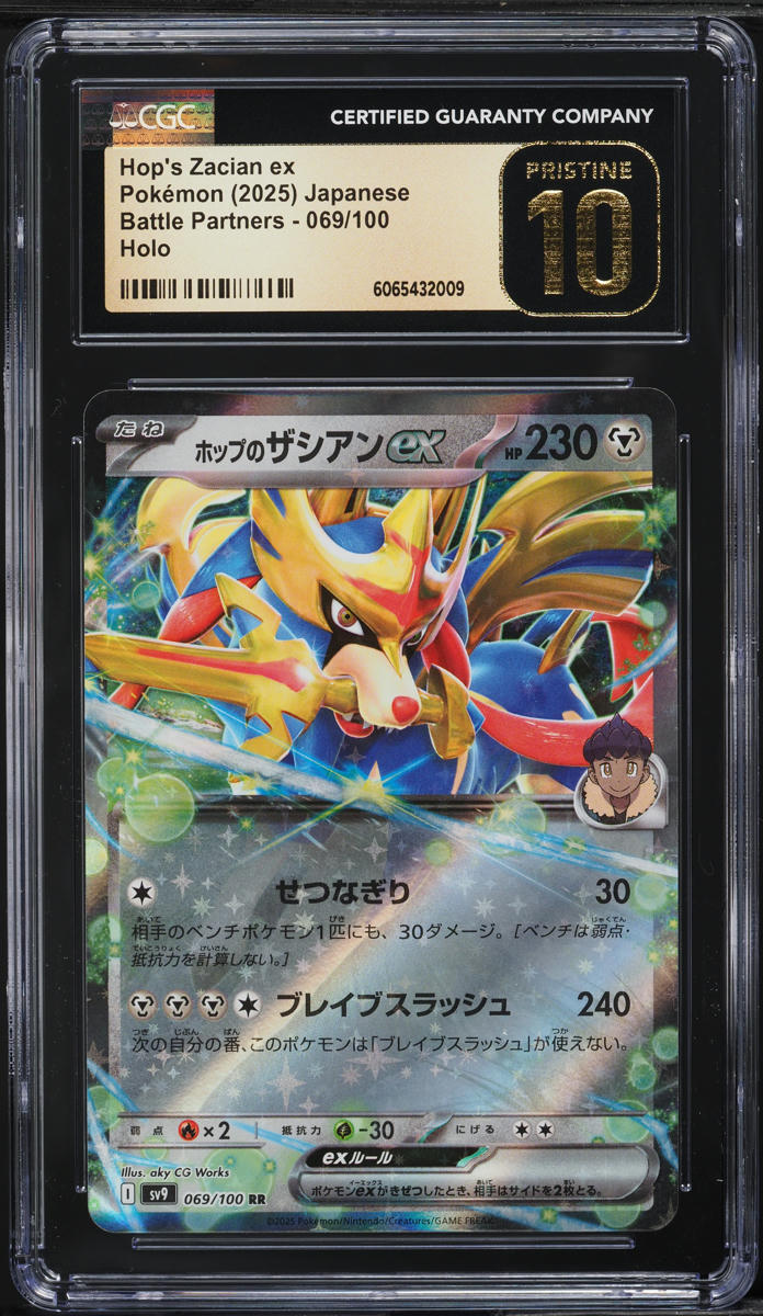2025 Pokemon Japanese SV Battle Partners Holo Hop's Zacian ex CGC 10 PRISTINE