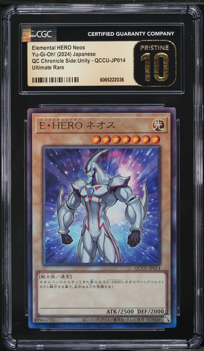 2024 Yu-Gi-Oh! Japanese QCCU Elemental HERO Neos #QCCU-JP014 CGC 10 PRISTINE