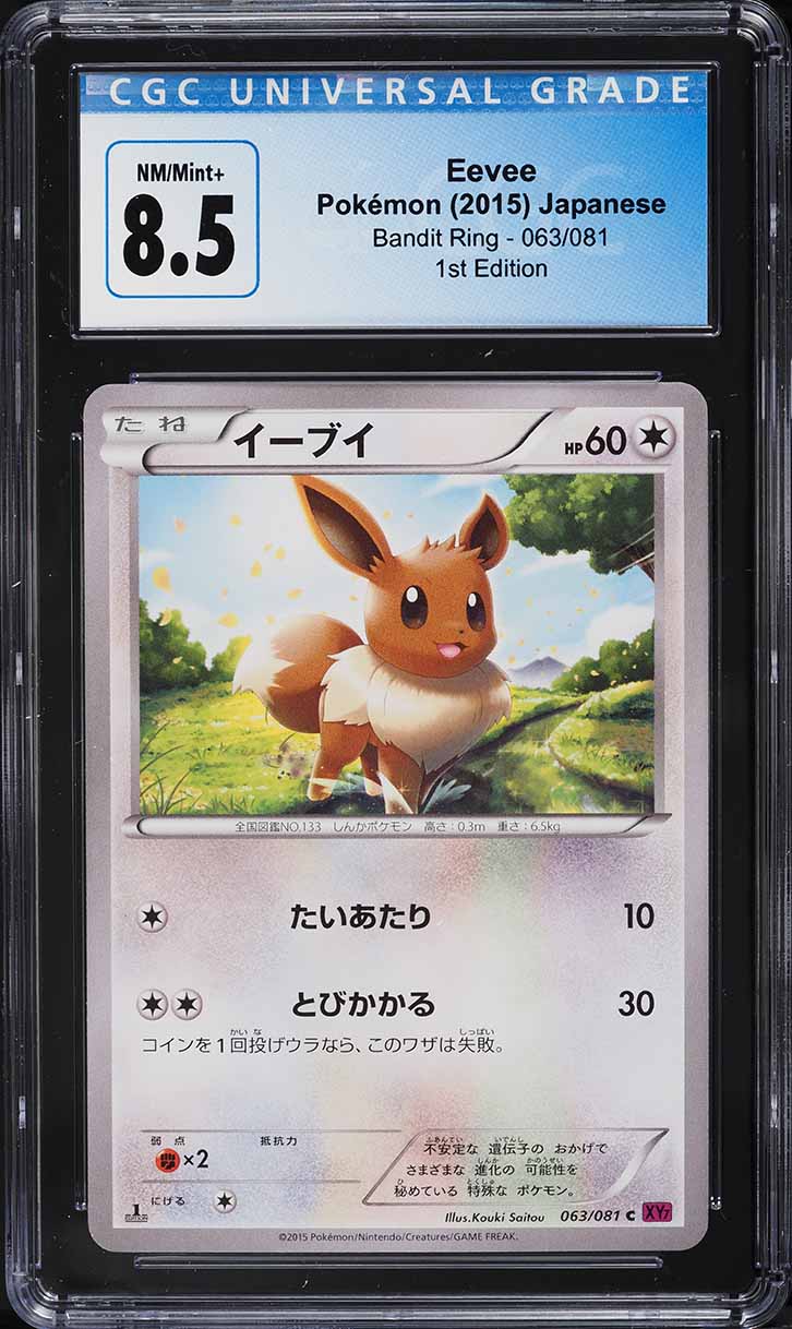 2015 Pokemon Japanese XY Bandit Ring 1st Edition Eevee #63 CGC 8.5 NM-MT+