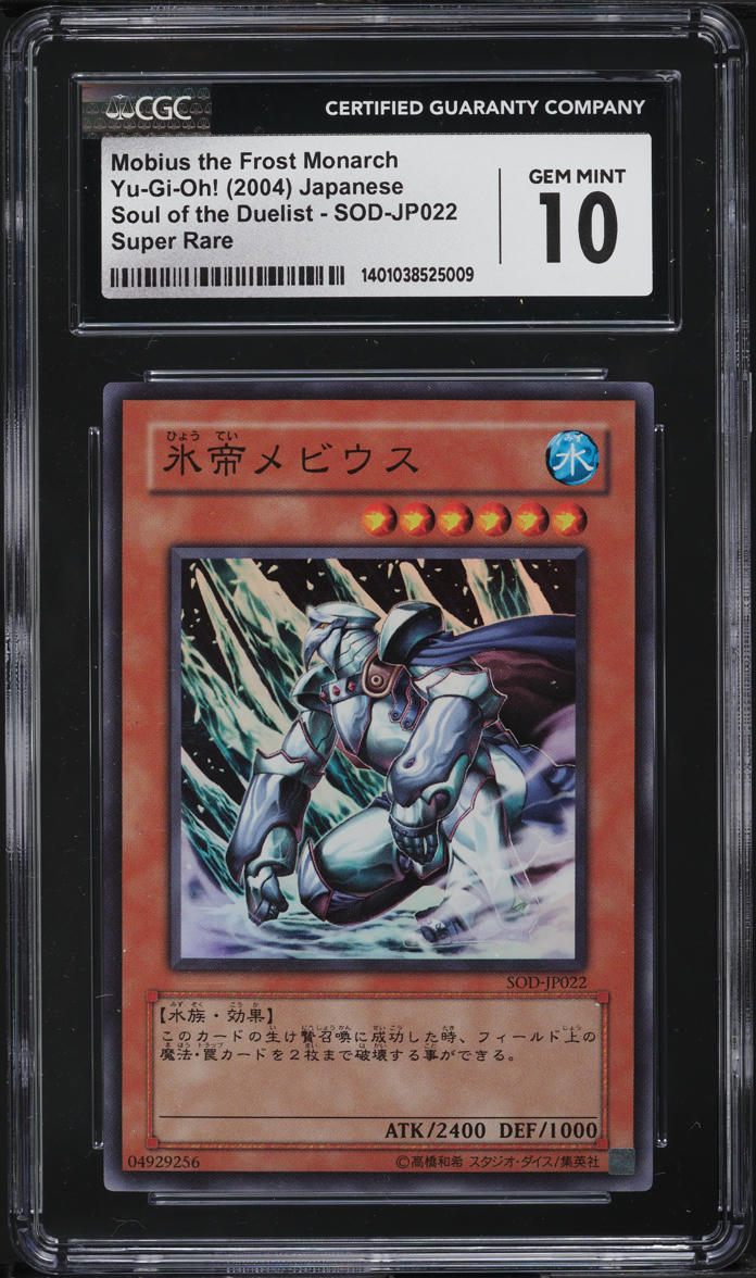 2004 Yu-Gi-Oh! Japanese Soul Of Duelist Mobius Frost Monarch #SOD-JP022 CGC 10