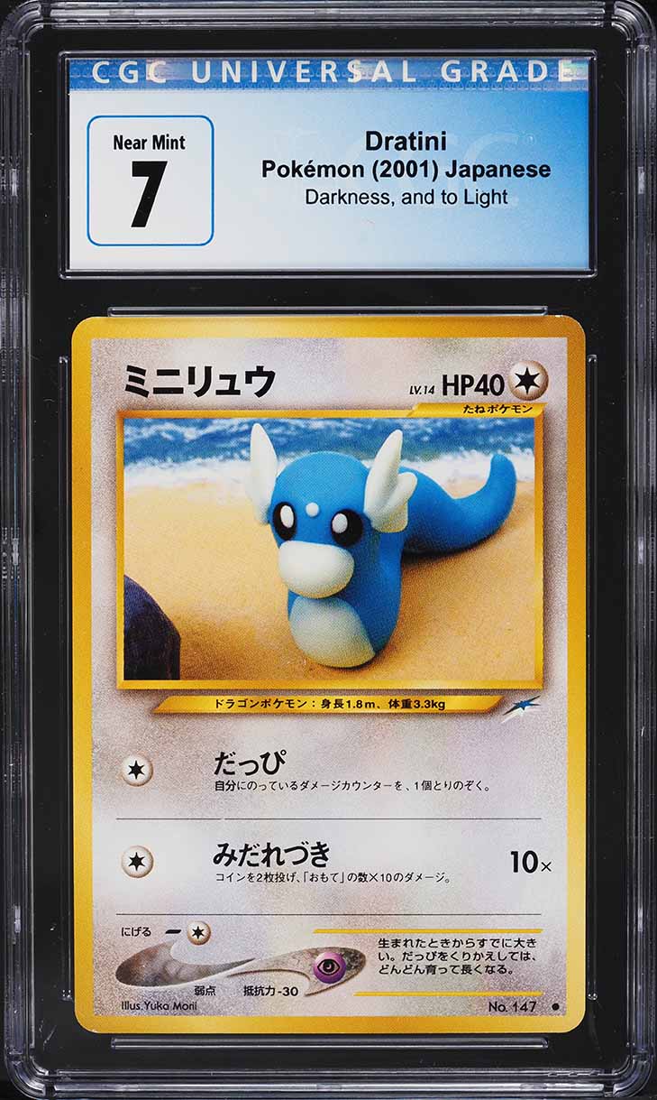 2001 Pokemon Japanese Neo 4 Dratini #147 CGC 7 NRMT