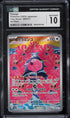 2023 Pokemon Japanese SV Clay Burst Art Rare Flamigo #82 CGC 10 GEM MINT