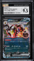 2024 Pokemon Japanese SV Cyber Judge Farigiraf ex #42 CGC 9.5 MINT+