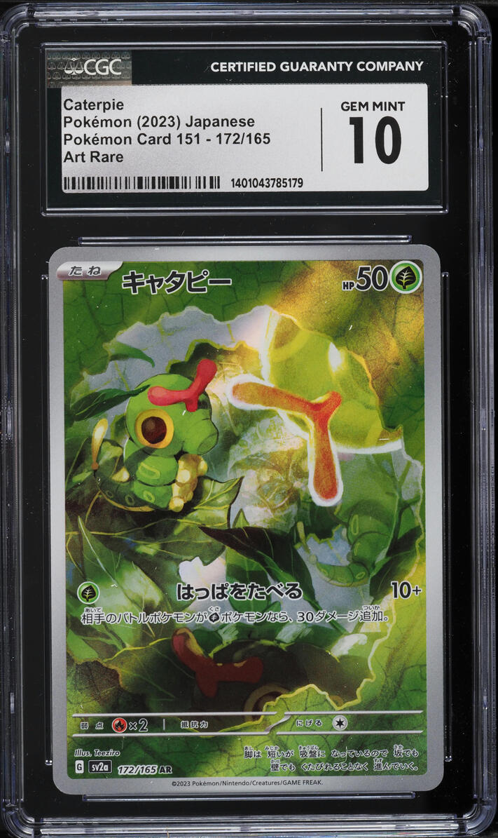 2023 Pokemon Japanese Scarlet & Violet 151 Art Rare Caterpie #172 CGC 10 GEM