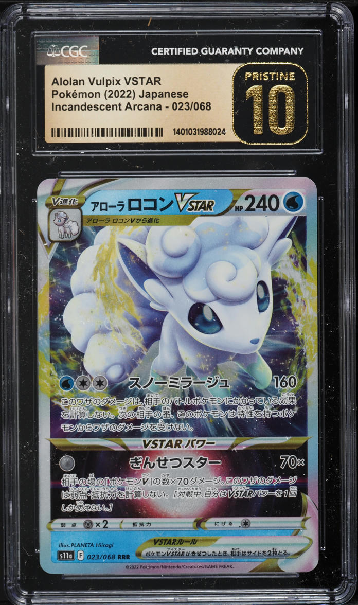 2022 Pokemon Japanese SWSH Incandescent Arcana Alolan Vulpix VSTAR #23 CGC 10