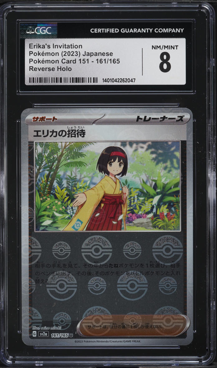 2023 Pokemon Japanese SV 151 Poke Ball Reverse Holo Erika's Invitation CGC 8