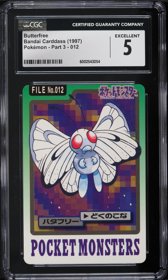 1997 Pokemon Japanese Pocket Monsters Carddass Butterfree #12 CGC 5 EX