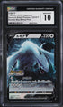 2022 Pokemon Japanese SWSH Promo Booster Box Bonus Lugia V #324 CGC 10 GEM MINT