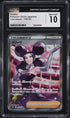 2022 Pokemon Japanese SWSH Lost Abyss Super Rare Fantina #116 CGC 10 GEM MINT