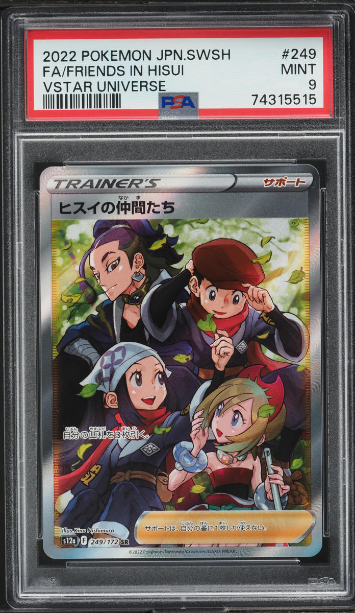 2022 Pokemon Japanese SWSH VSTAR Universe Friends In Hisui #249 PSA 9 MINT