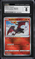 2022 Pokemon Japanese SWSH VSTAR Universe Radiant Charizard #15 CGC 8 NM-MT