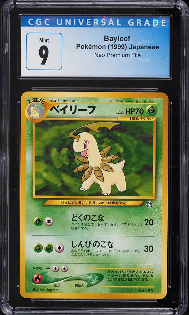 1999 Pokemon Japanese Neo Premium File Bayleef #153 CGC 9 MINT