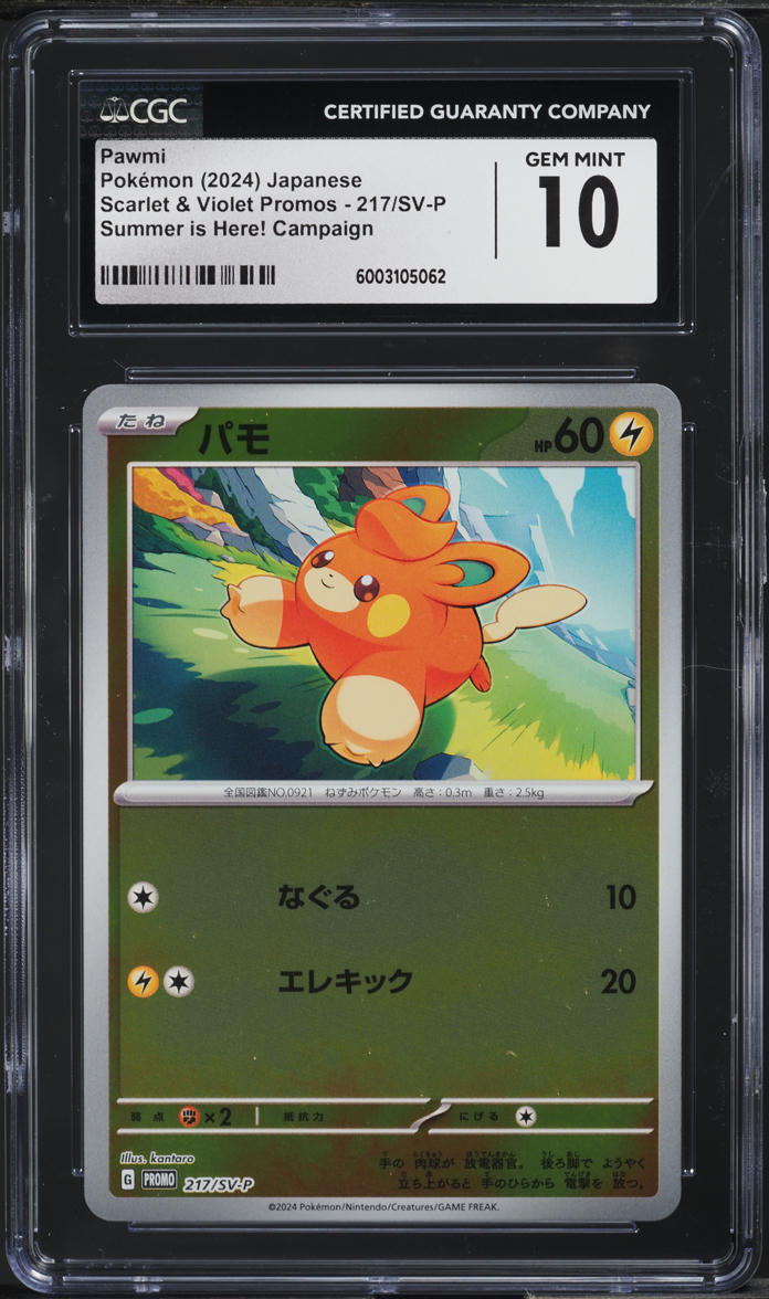 2024 Pokemon Japanese SV Promo Summer Is Here! Campaign Pawmi #217 CGC 10 GEM