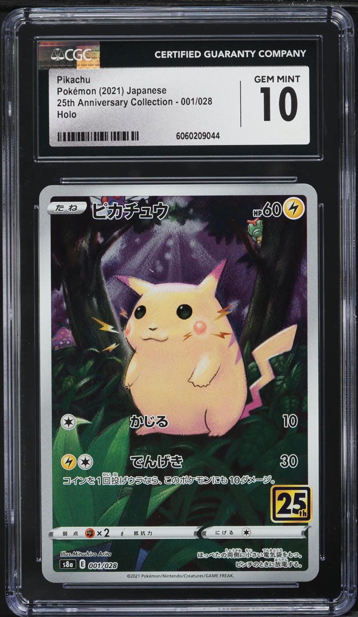 2021 Pokemon Japanese 25th Anniversary Collection Full Art Pikachu #1 CGC 10 GEM