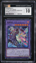 2023 Yu-Gi-Oh! Japanese QCDB The Dark Magicians #QCDB-JP033 CGC 10 GEM MINT