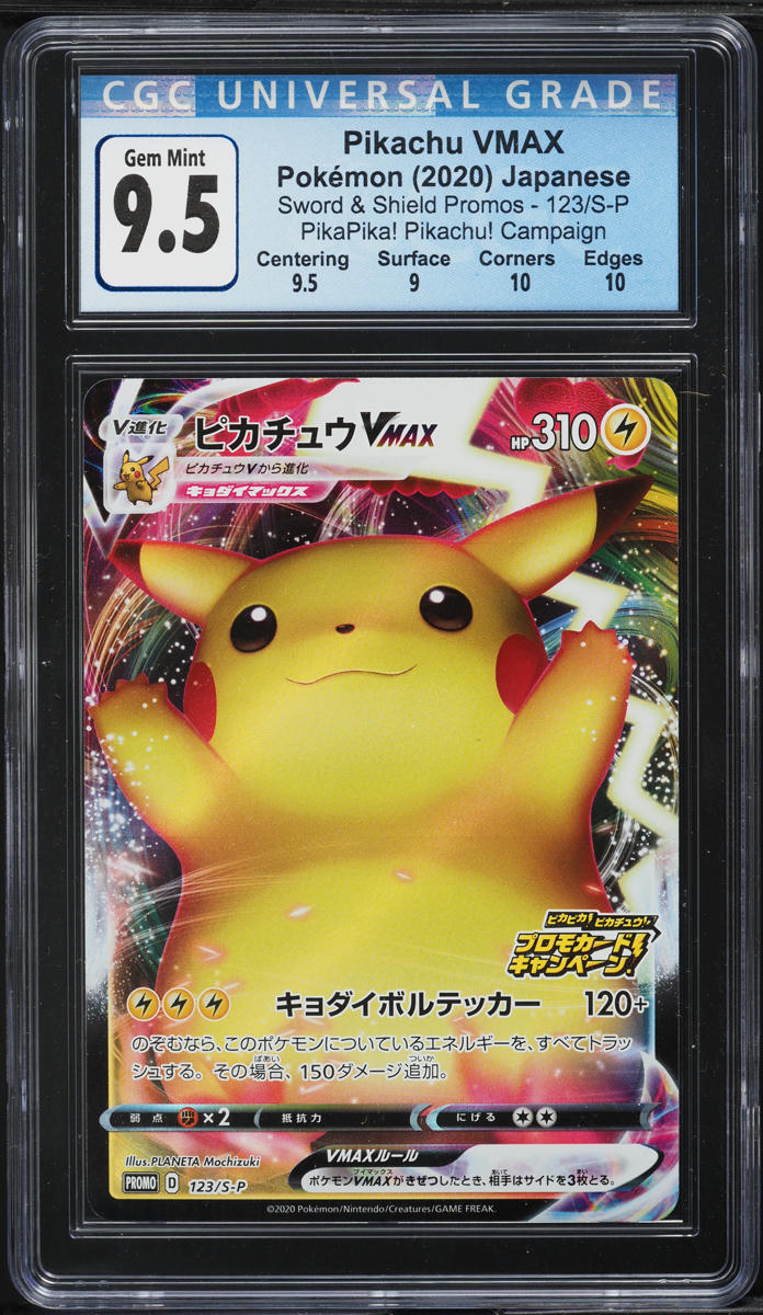 2020 Pokemon Japanese SWSH Promos PikaPika! Campaign! Pikachu VMAX #123 CGC 9.5