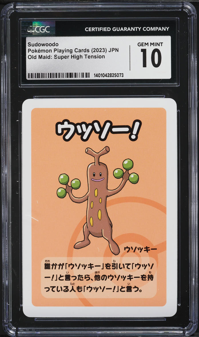 2023 Pokemon Japanese Old Maid Super High Tension Sudowoodo CGC 10 GEM MINT