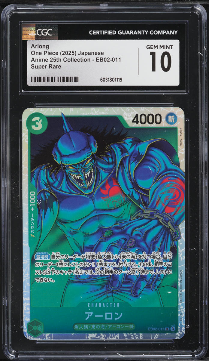 2025 One Piece Japanese Anime 25th Collection Arlong #EB02-011 CGC 10 GEM MINT