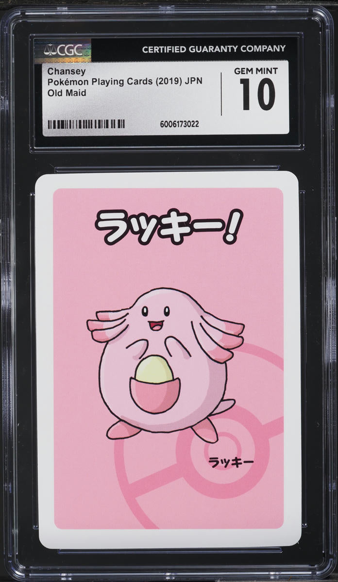 2019 Pokemon Japanese Old Maid Chansey CGC 10 GEM MINT