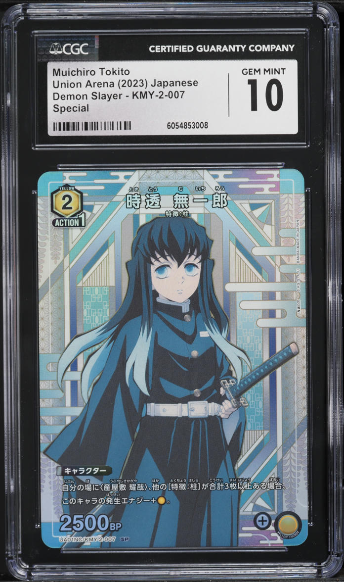 2023 Union Arena Japanese Demon Slayer Muichiro Tokito #KMY-2-007 CGC 10 GEM