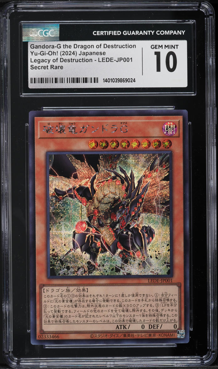 2024 Yu-Gi-Oh! Japanese LEDE Gandora-G Dragon of Destruction #LEDE-JP001 CGC 10