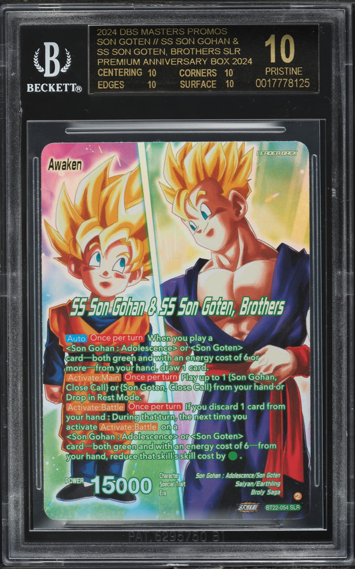 2024 Dragon Ball Super Masters Promo SS Son Gohan & SS Son Goten Brothers BGS 10