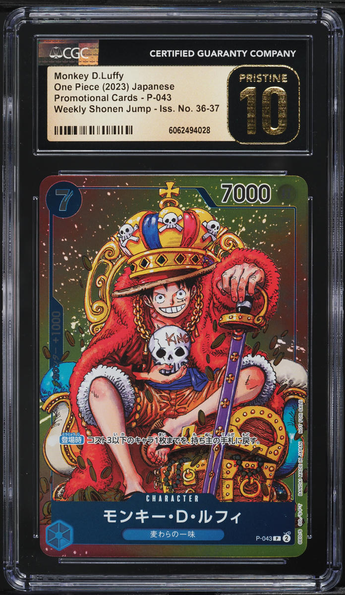 2023 One Piece Japanese Promo Shonen Jump Monkey D. Luffy #P-043 CGC 10 PRISTINE