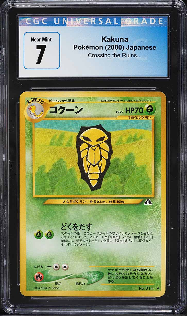 2000 Pokemon Japanese Neo 2 Kakuna #14 CGC 7 NRMT