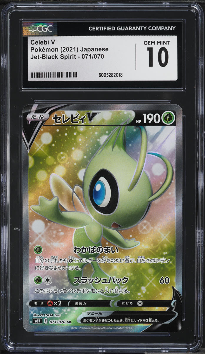 2021 Pokemon Japanese Sword & Shield Jet-Black Spirit Celebi V #71 CGC 10 GEM