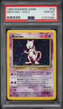 1999 Pokemon Base Set Holo Mewtwo #10 PSA 10 GEM MINT