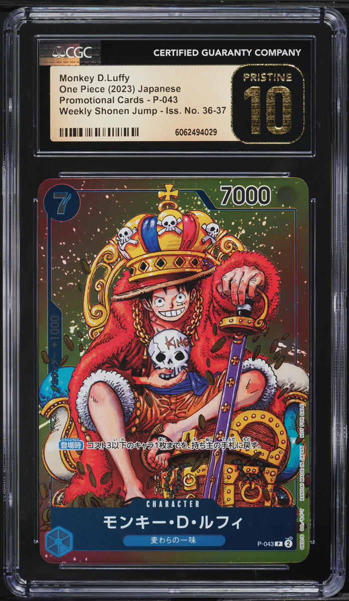 2023 One Piece Japanese Promo Shonen Jump Monkey D. Luffy #P-043 CGC 10 PRISTINE