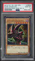 2014 Yu-Gi-Oh! Japanese Memories Duel King BCA Dark Magician #15AY-JPB02 PSA 10