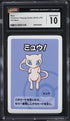 2019 Pokemon Japanese Playing Cards Old Maid Mew CGC 10 GEM MINT