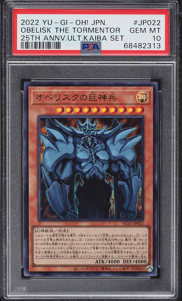 2022 Yu-Gi-Oh! Japanese 25th Ultimate Kaiba Obelisk Tormentor #KC01-JP022 PSA 10