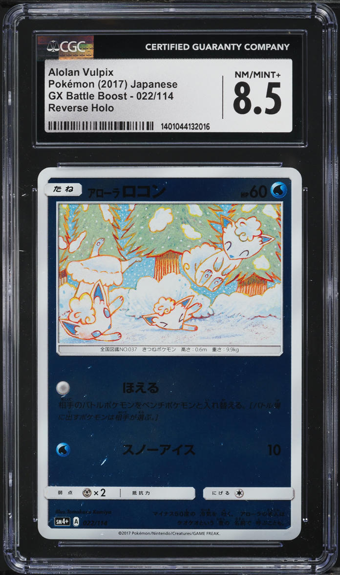 2017 Pokemon Japanese SM GX Battle Boost Reverse Holo Alolan Vulpix #22 CGC 8.5