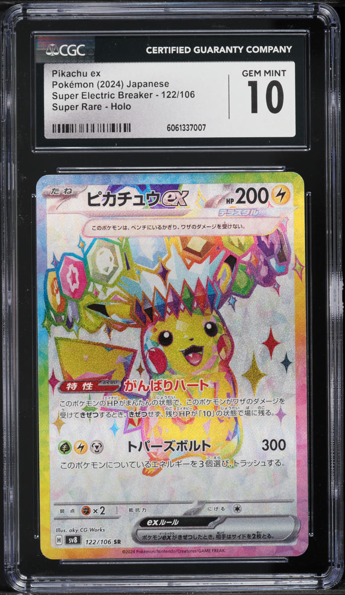 2024 Pokemon Japanese SV Super Electric Breaker Full Art Pikachu ex #122 CGC 10
