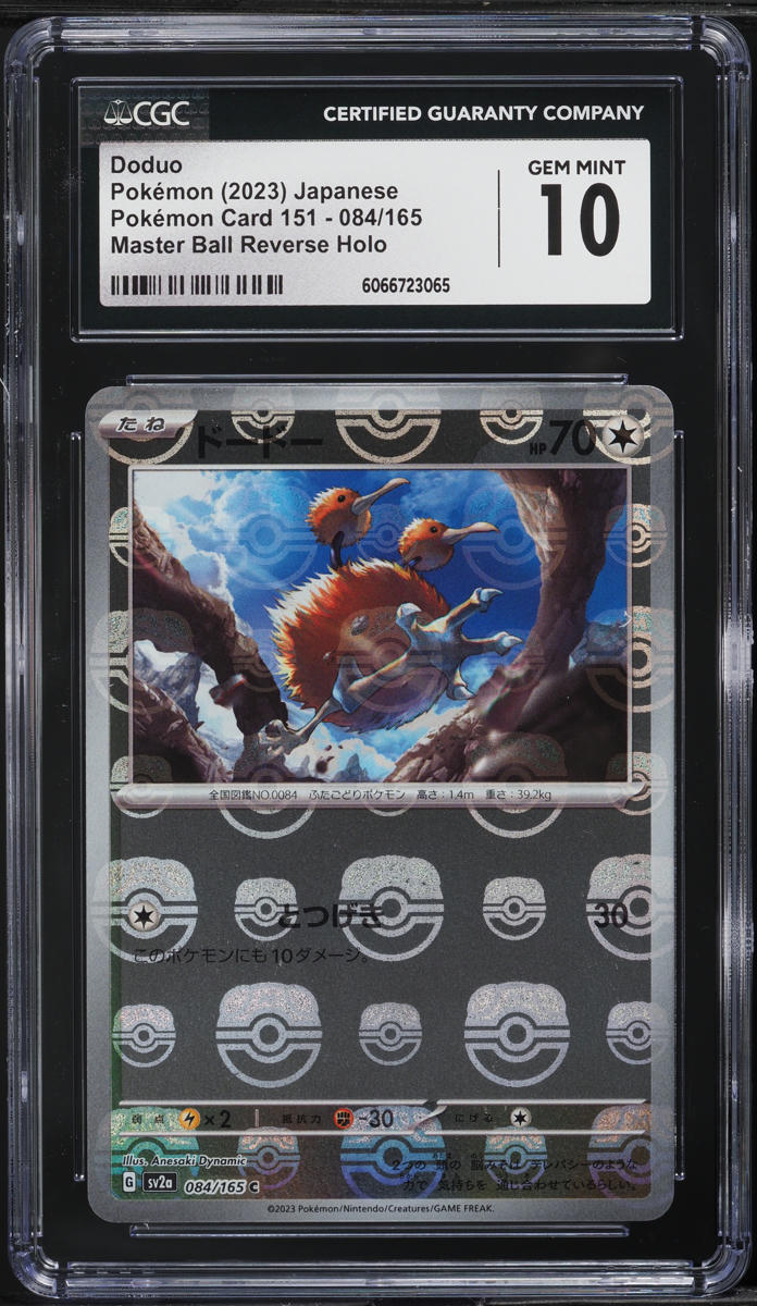 2023 Pokemon Japanese SV 151 Master Ball Reverse Holo Doduo #84 CGC 10 GEM MINT