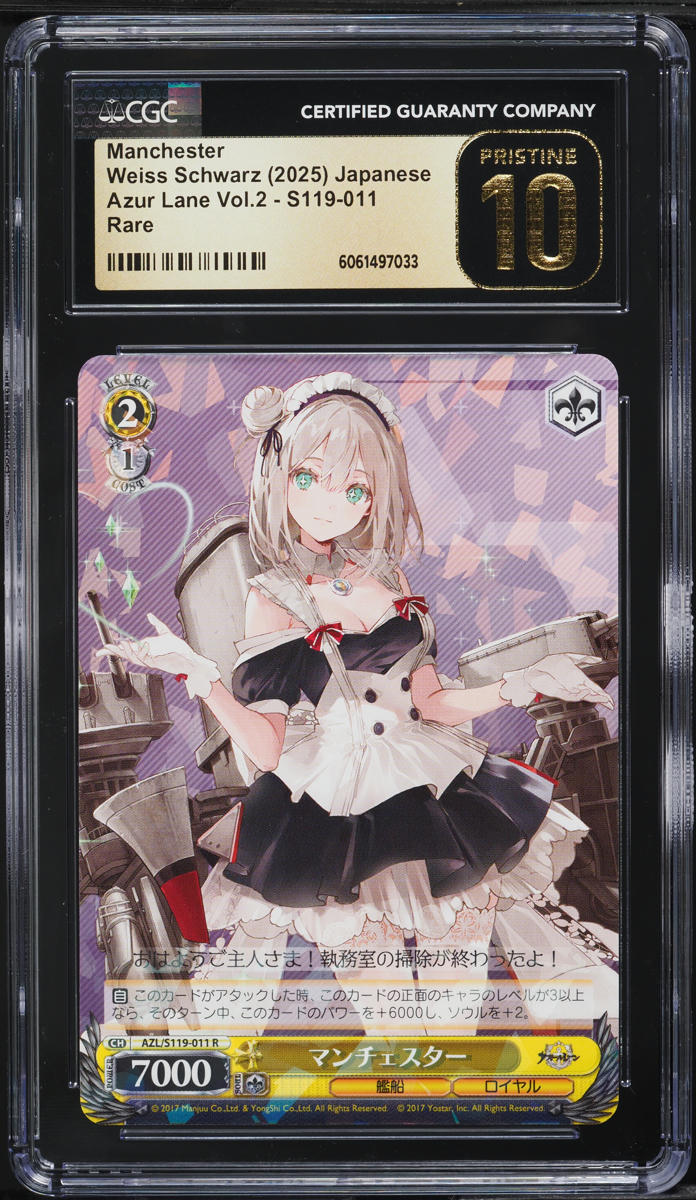 2025 Weiss Schwarz Japanese Azur Lane Vol.2 Manchester R #S119-011 CGC 10