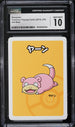 2019 Pokemon Japanese Old Maid Slowpoke CGC 10 GEM MINT