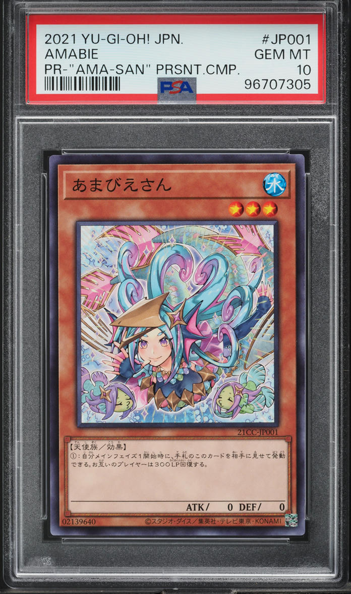 2021 Yu-Gi-Oh! Japanese Promo Present Campaign Amabie #21CC-JP001 PSA 10 GEM