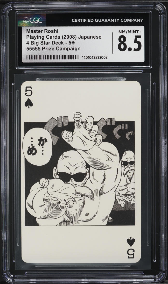 2008 Weekly Jump 40th 4 Big Star Deck 55555 Prize Campaign Master Roshi CGC 8.5